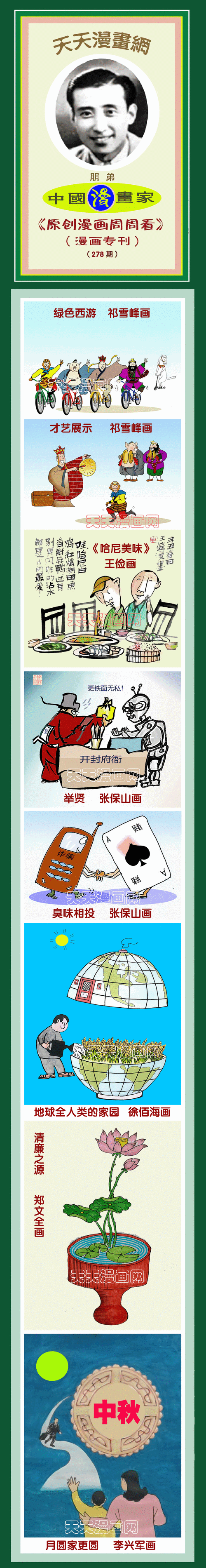 2025新澳门精准正版图库网站和40万黄金当垃圾丢了与40万黄金当垃圾丢了会怎样