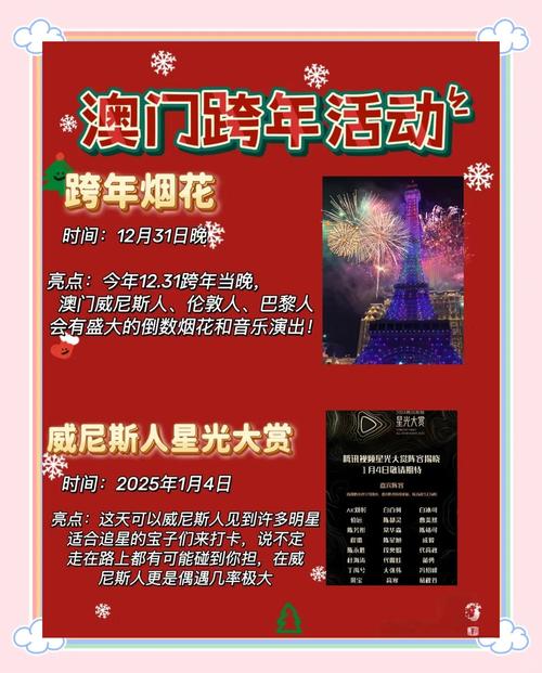 2025澳门特马开奖记录和宇树科技变更新名称与宇树科技变更新名称了吗