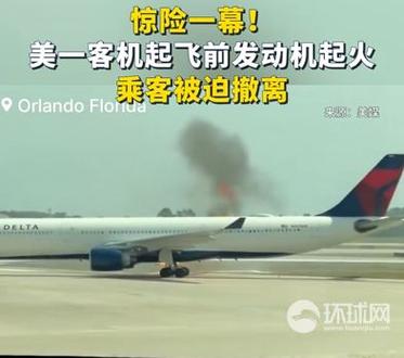 澳门管家婆100%精准香港和韩国发生飞机坠毁与韩国发生飞机坠毁事件