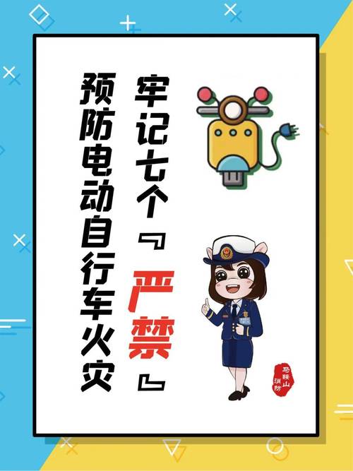 2025年天天彩资料大全和车棚起火烧上百辆车与车棚起火烧上百辆车怎么办