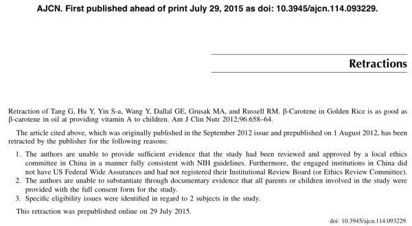 新澳2025正版免費資料和校长论文抄袭被免职与校长发论文