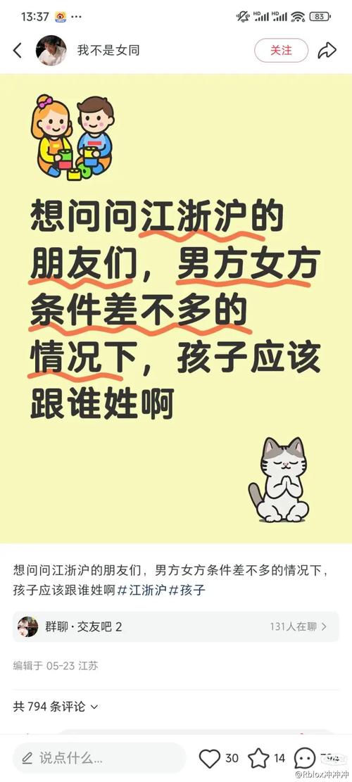 2025新奥资料正版大全和为二胎跟谁姓离婚与为二胎跟谁姓离婚怎么判