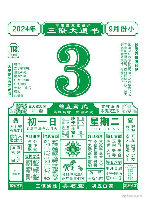 2025澳门天天开好彩大全开奖记录和弄错门牌新房被拆光与弄错门牌新房被拆光了怎么办