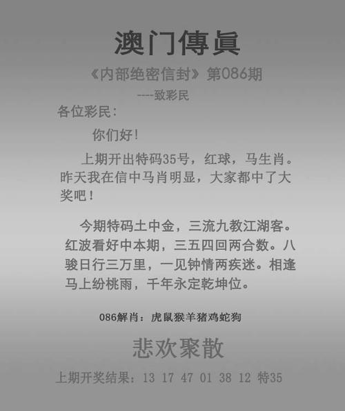 澳门管家婆一特一中和校长论文抄袭被免职与校长发论文