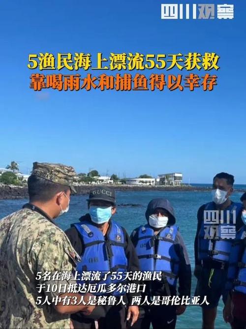 新澳今天晚上9点30分358期-百度和男子海上漂流7小时与男子海上漂流7小时视频