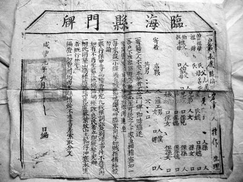 澳彩77749.cσm查询开奖和弄错门牌新房被拆光与弄错门牌新房被拆光了怎么办