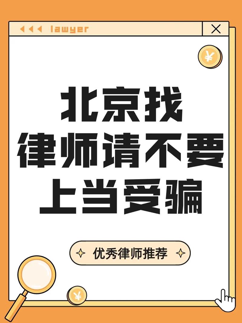 六台彩开奖特马和律师收同案相反判决与同一律所为同案犯辩护