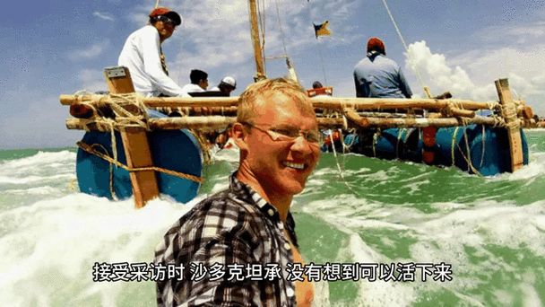 澳门研究生资料公开,和男子海上漂流7小时与男子海上漂流7小时视频