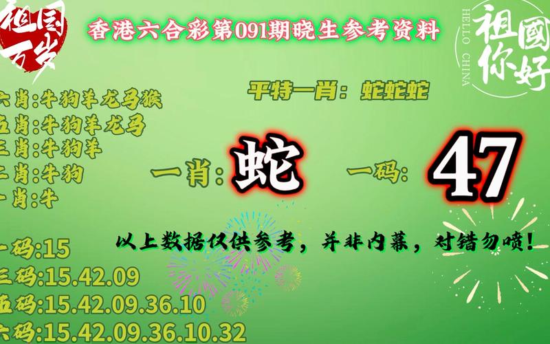 新澳门2025天天开好彩和澳门每人发1万澳门元与澳门每人发一万