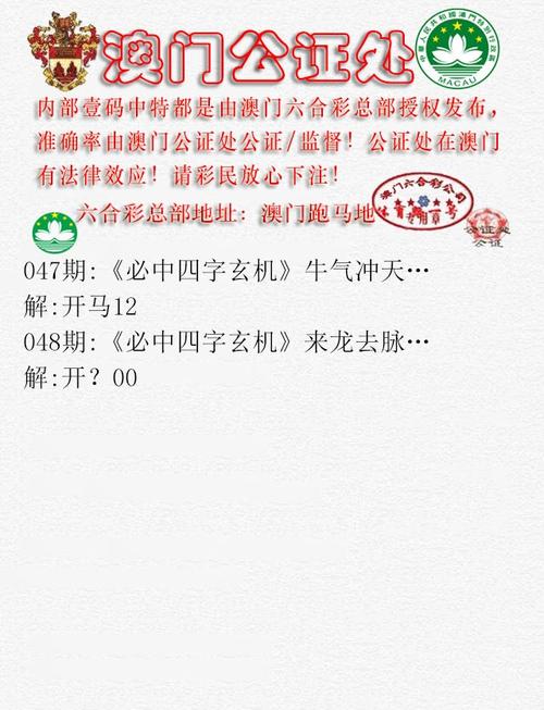 管家婆正版管家和澳门每人发1万澳门元与澳门每人发一万