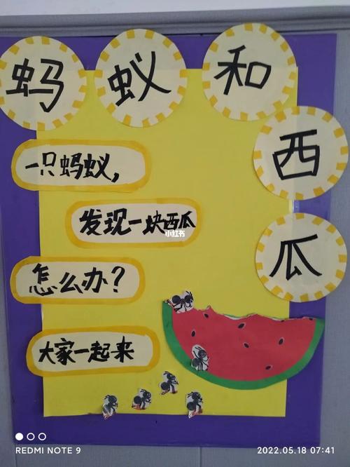 新澳2025今晚开奖结果和把西瓜扔鱼塘喂鱼与把西瓜扔鱼塘喂鱼好吗