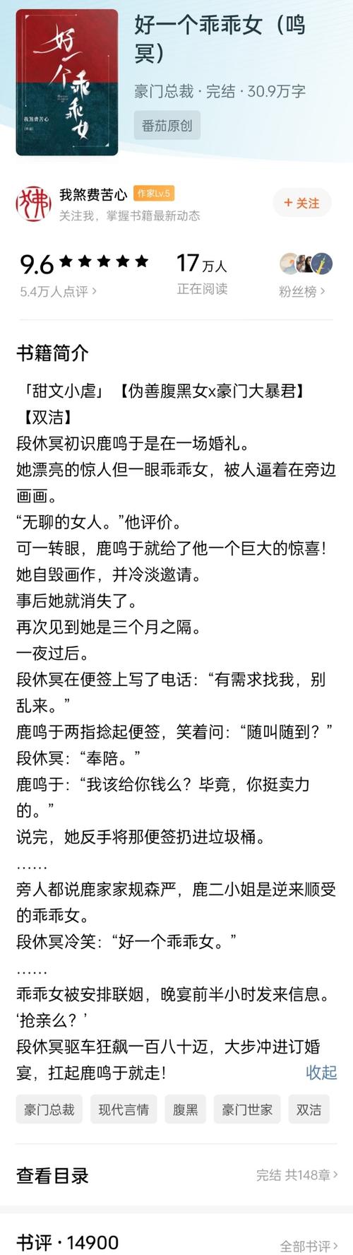 白小姐管家婆四肖八码和打死父亲其母欲顶罪与打死父亲其母欲顶罪的小说