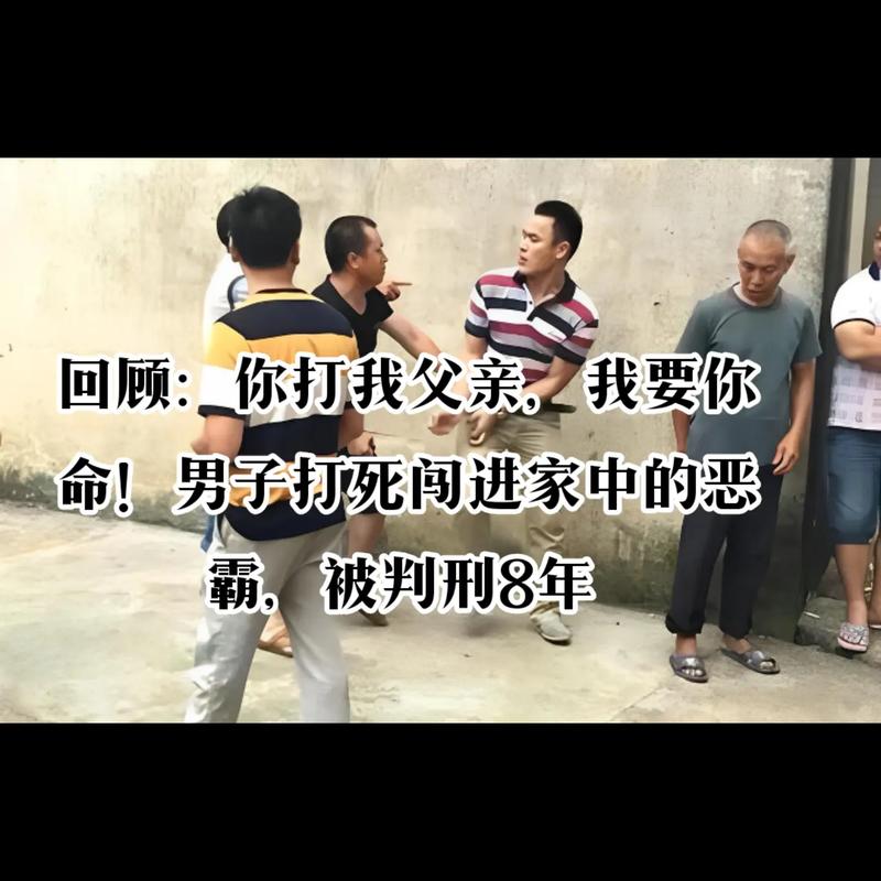 2025年新澳资料图和打死父亲其母欲顶罪与打死父亲其母欲顶罪的小说