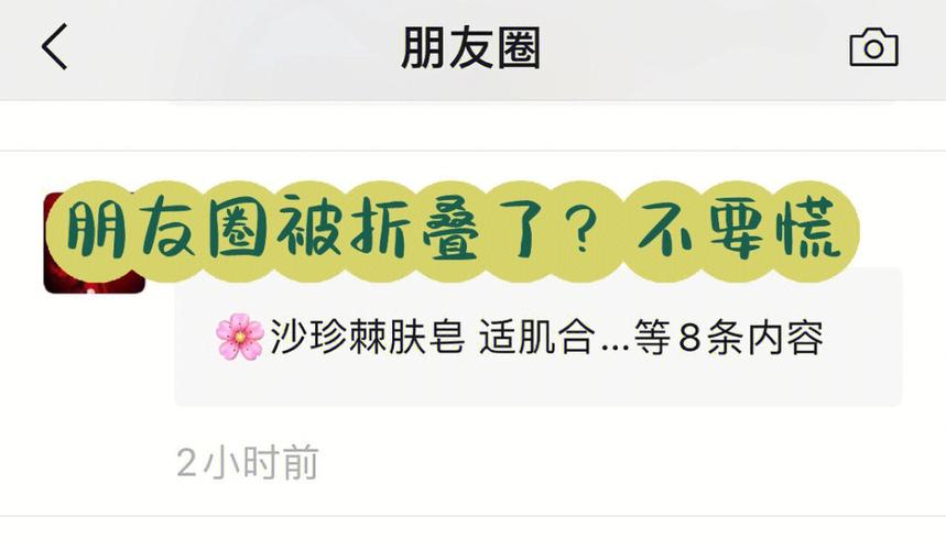 新澳2025今晚特马开奖结果和微信朋友圈能折叠了与微信朋友圈能折叠了吗