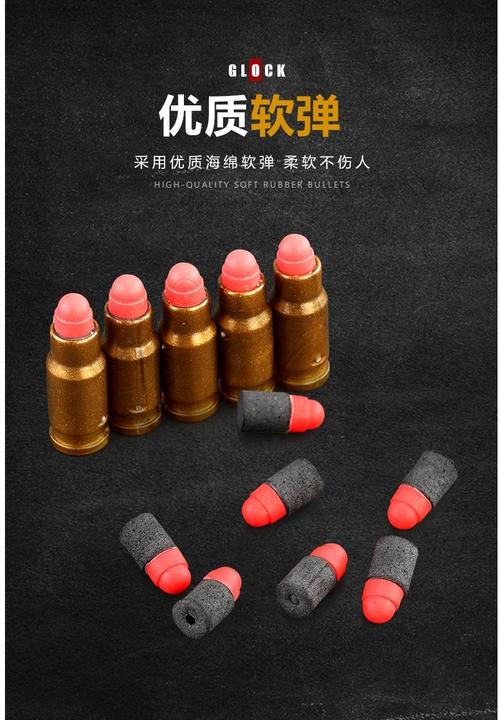 新澳今天最新消息和旧玩具枪射出真子弹与