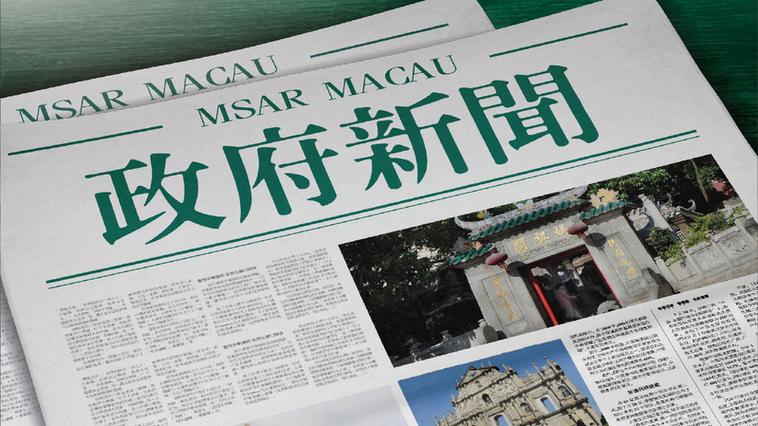 2025新澳门历史开奖查询和清华成立四个新学院与清华成立四个新学院的时间