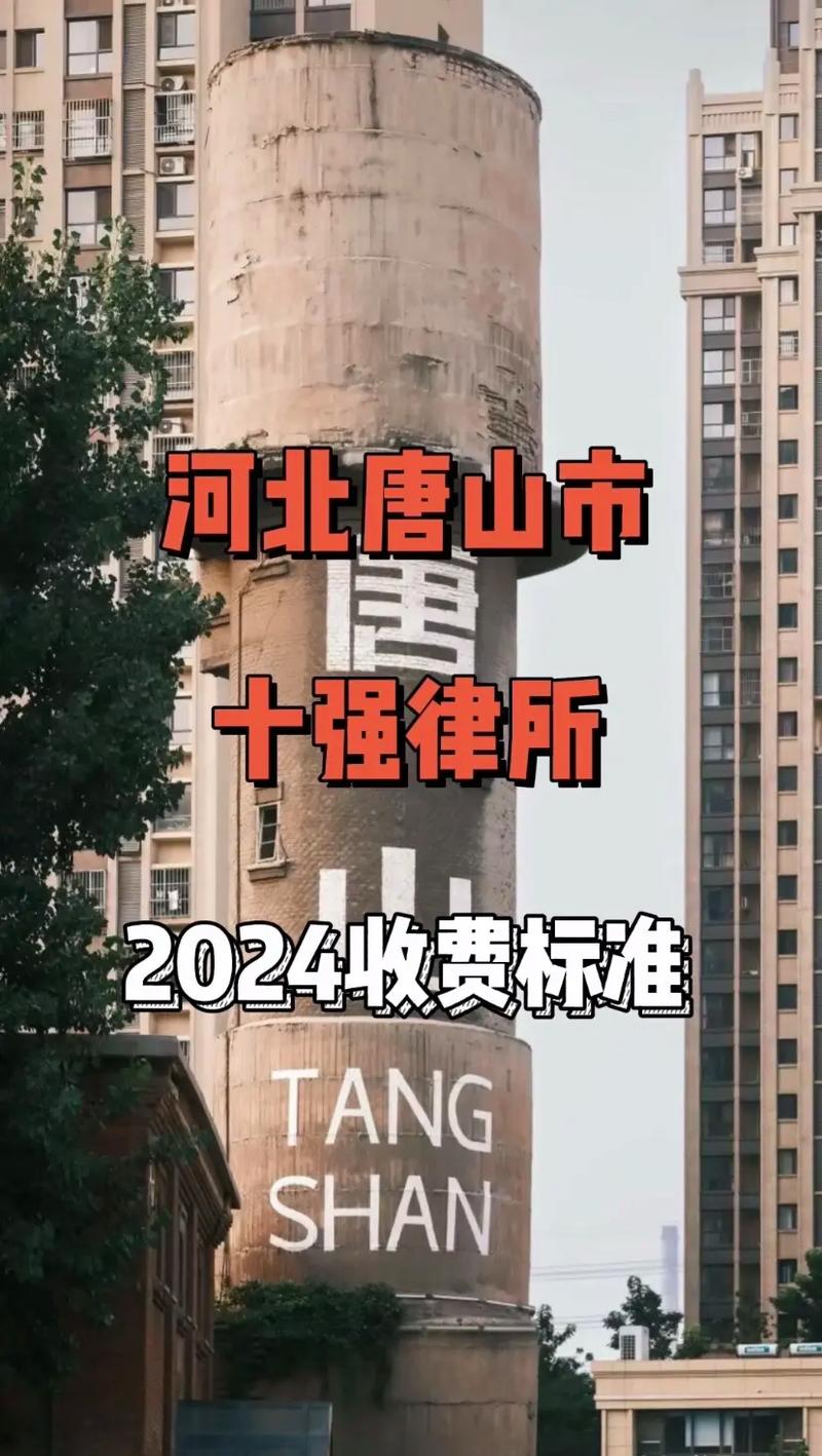 49.ccm澳门开奖和律师收同案相反判决与同一律所为同案犯辩护