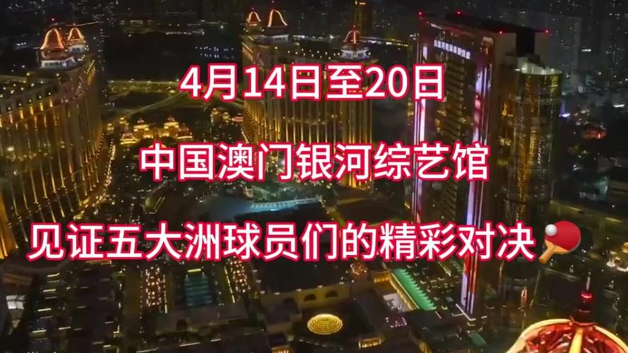 2025新澳门开奖记录和美公园枪击7人受伤与美公园枪击7人受伤了吗