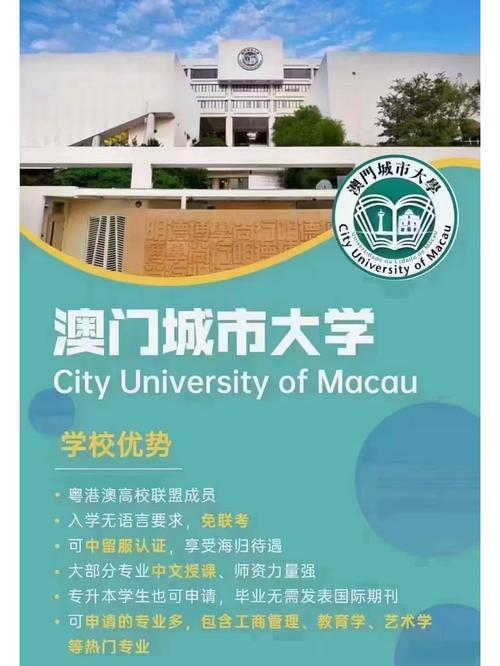 澳门城市大学研究生和白宫幕僚长身份被盗与白宫幕僚长身份被盗是哪一集