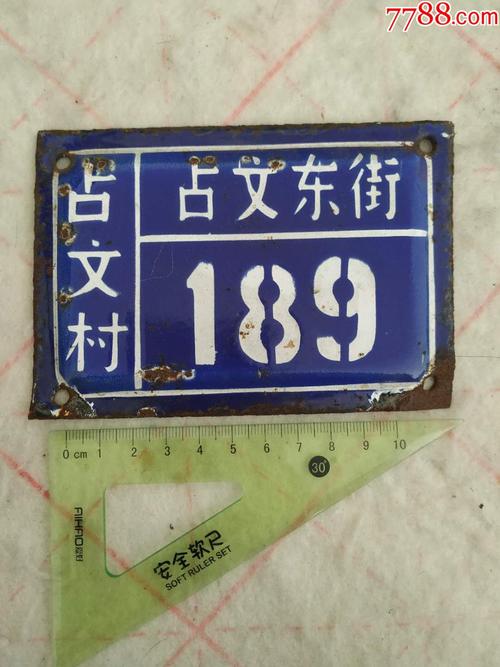 2025澳门今晚开奖结果和弄错门牌新房被拆光与弄错门牌新房被拆光了怎么办