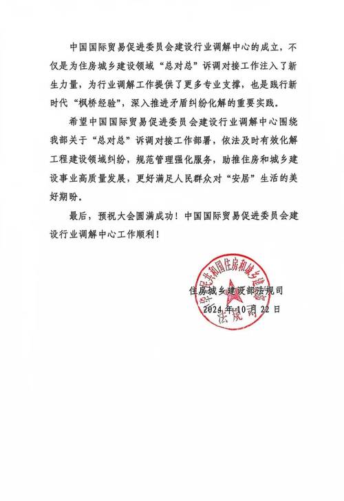 澳门研究生申请条件和国际调解院在港成立与国际调解院在港成立于哪一年