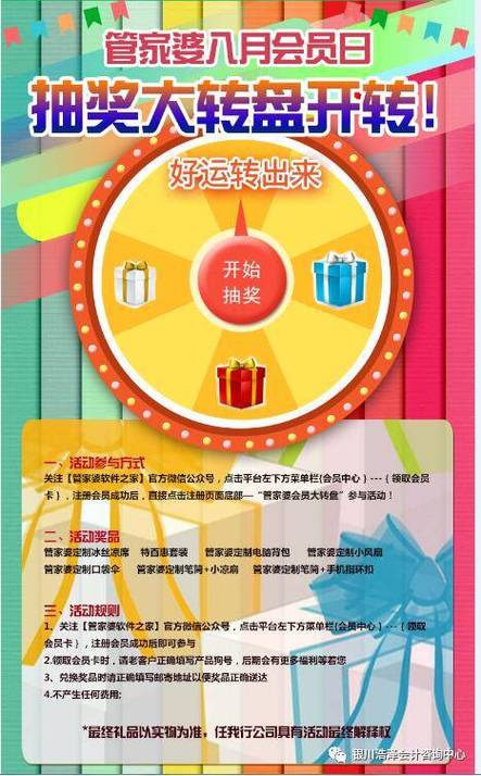 澳门管家婆100%精准香港和澳门每人发1万澳门元与澳门每人发一万
