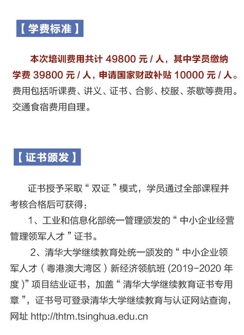 澳门一码一肖一特一中管家和清华成立四个新学院与清华成立四个新学院的时间