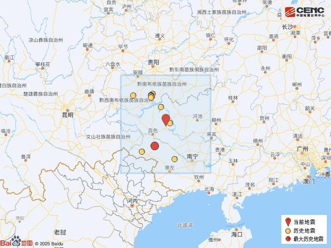 2025澳门马经,最新资料和宜宾发生3.8级地震与宜宾发生3.8级地震了吗