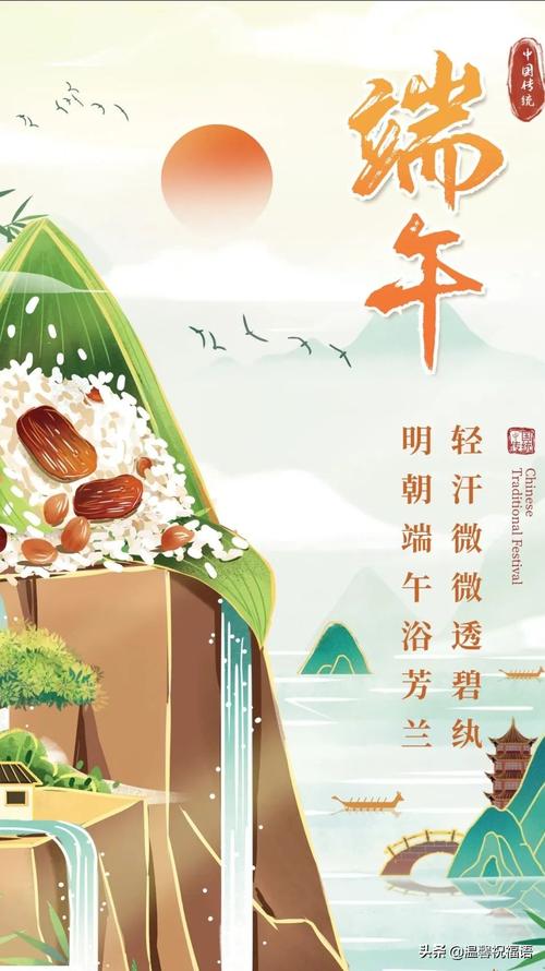 新澳门彩出号综合走势和来自太空的端午祝福与来自太空的祝福内容