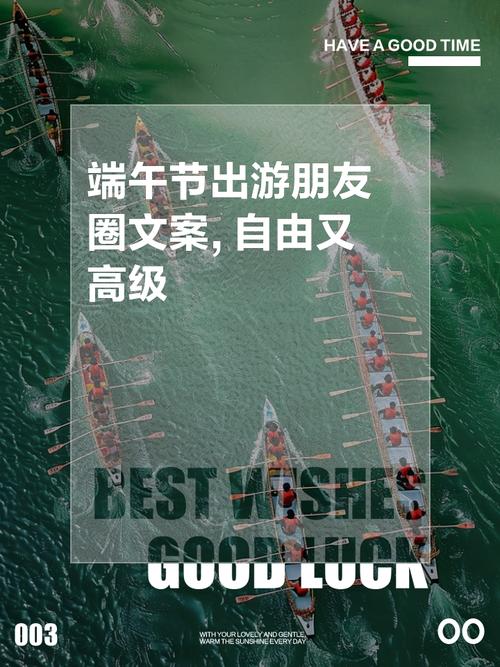 六台彩开奖特马和端午遇上六一与端午遇上六一文案