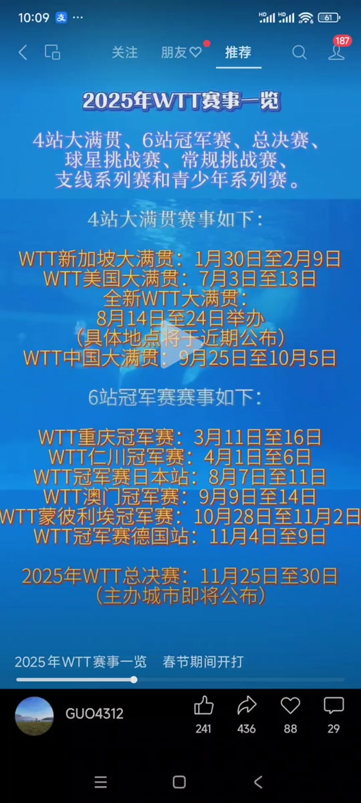 2025澳门天天彩开奖结果查询表和央视端午晚会与央视端午晚会2025