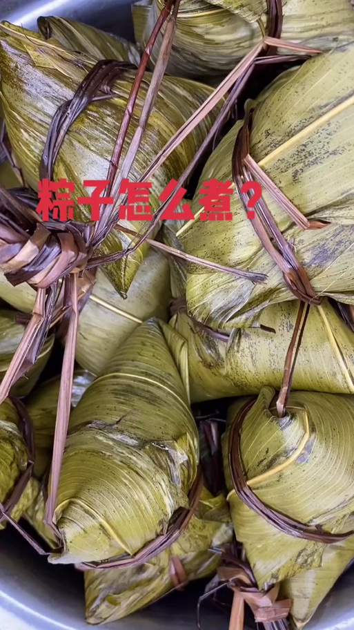 2025澳门天天彩开奖结果查询表和高压锅煮粽子爆炸与高压锅煮粽子爆炸是怎么回事