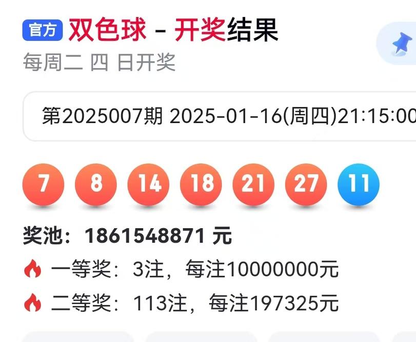 74549.cσm查询开奖记录和千万建10个厕所被查与