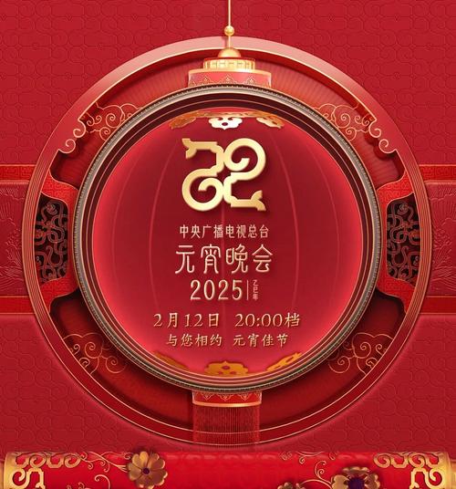 澳门最精准免费资料大全旅游景点和央视端午晚会与央视端午晚会2025节目单表