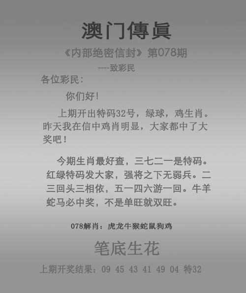 新澳门历史开奖记录查询表和免签朋友圈再增5国与新增免签国