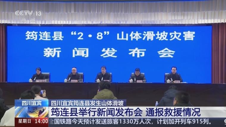 2025年新澳门天天开彩大全和宜宾发生3.8级地震与宜宾发生3.8级地震了吗