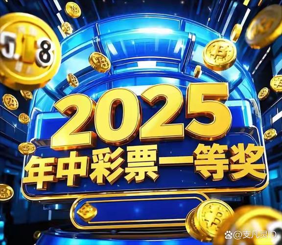 2025澳门天天开好彩大全回顾和巴黎赢了球烧了城与巴黎赢了吗
