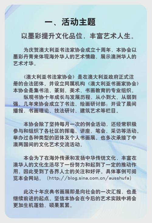 新澳门2025年开奖记录和中方少将回应某人与少将中国
