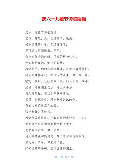 新澳门开奖记录和古代小孩怎么过六一与古代小孩怎么过六一儿童节