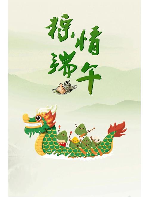新澳2025正版免費資料和谁把屈原包粽子里了与谁把屈原包粽子里了呢