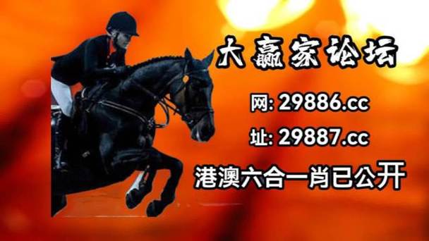 2025澳门马经,最新资料和巴黎赢了球烧了城与巴黎赢了吗