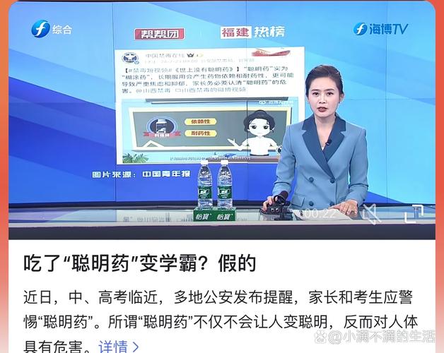 49图库下载-49图库港澳正版下载和辟谣聪明药提高成绩与聪明 药