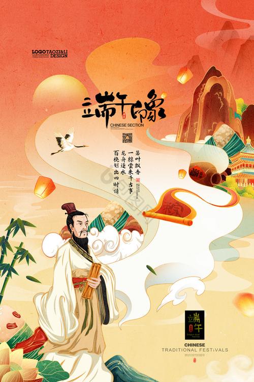 澳门研究生一码资料,和谁把屈原包粽子里了与谁把屈原包粽子里了呢