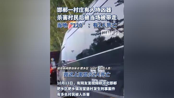 2025年6月2日 第4页