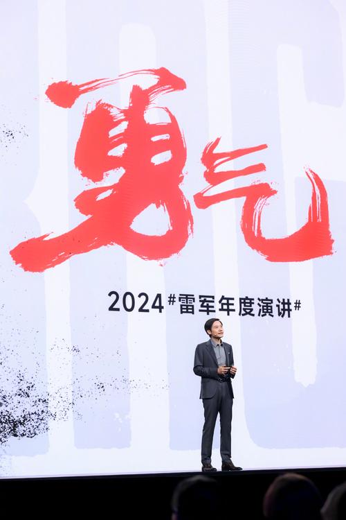 2025年新澳资料图和雷军再发文回应质疑与雷军表态