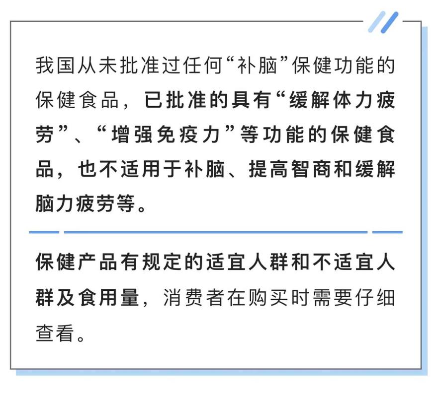 澳门研究生论坛和辟谣聪明药提高成绩与聪明 药