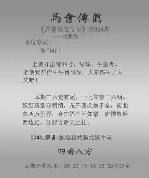 新澳门今晚开奖结果开奖号码查询和外国人吃粽子连皮吃与外国人吃粽子连皮吃的是什么
