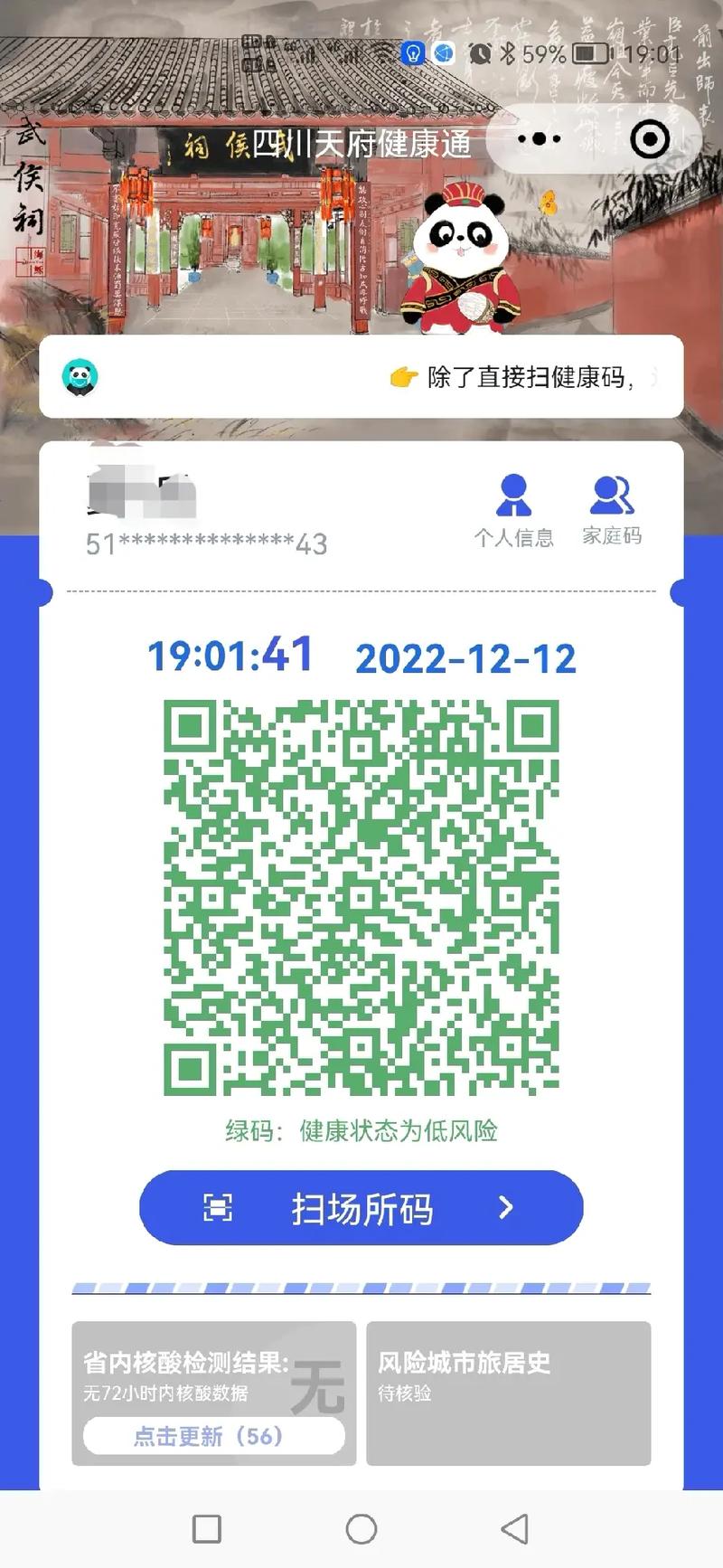 新澳最新版精准特和因预言取消行程与因预言取消行程怎么办