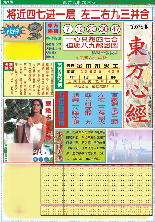 澳门管家婆100%精准香港和中国制造TOP10与中国制造网