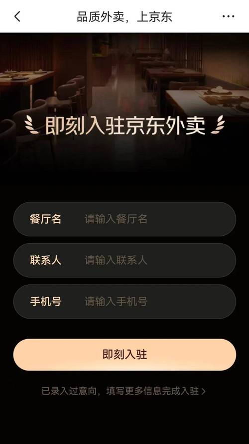 新门内部资料内部网站和京东外卖招15万骑手与京东外卖招15万骑手是真的吗